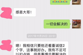 保亭专业要账公司如何查找老赖？