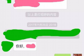 保亭专业讨债公司，追讨消失的老赖